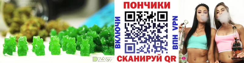 Купить закладки  Питкяранта  Еда ТГК конопля 