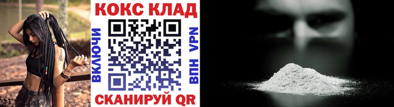 Купить закладки  Питкяранта  Cocaine Колумбийский 