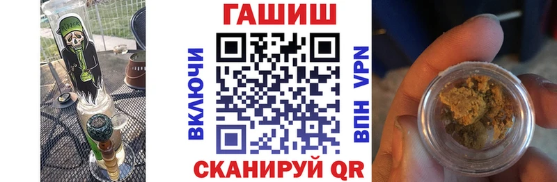 ГАШИШ Ice-O-Lator Питкяранта