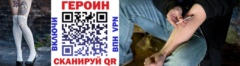 Купить  Питкяранта  Героин Heroin 