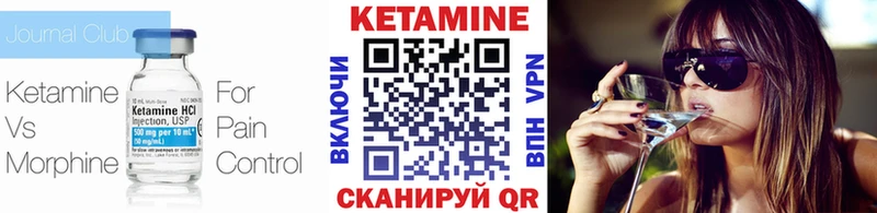 КЕТАМИН ketamine  Купить где  Питкяранта 