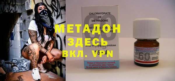 бутират Аркадак
