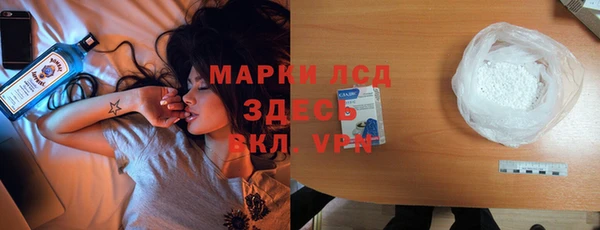 бутират Аркадак