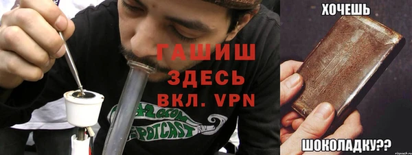 герыч Арсеньев