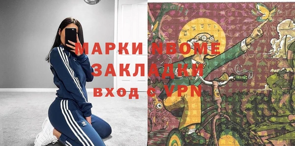 герыч Арсеньев