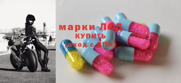 бутират Аркадак