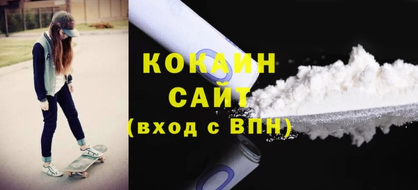 бутират Аркадак