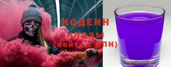 альфа пвп Армянск