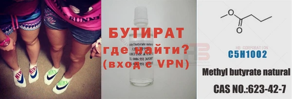 герыч Арсеньев