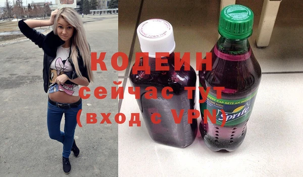 бутират Аркадак