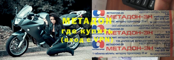 бутират Аркадак