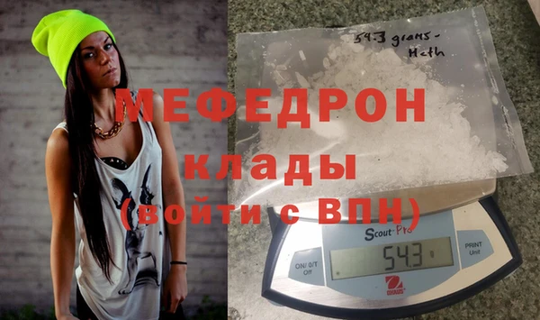 бутират Аркадак