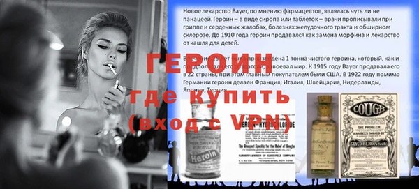 бутират Аркадак