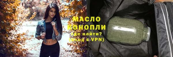 бутират Аркадак