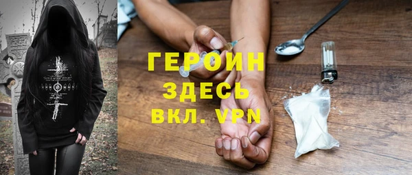 бутират Аркадак