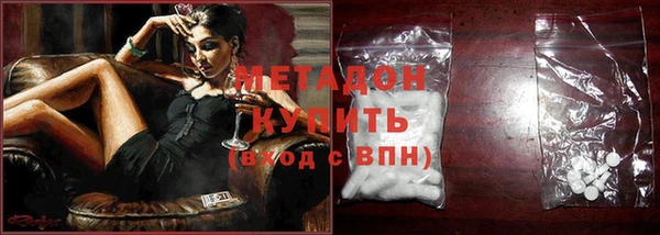 бутират Аркадак