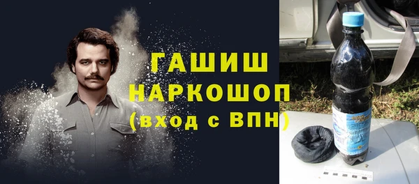 бутират Аркадак