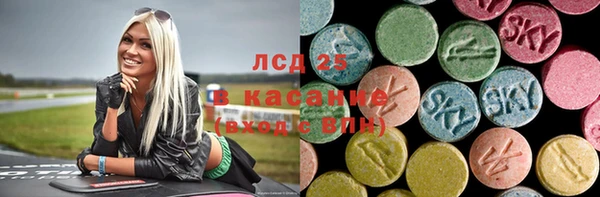 бутират Аркадак
