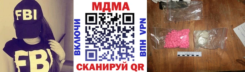 Купить где  Питкяранта  MDMA молли 
