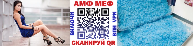 МЕТАМФЕТАМИН винт  Купить где  Питкяранта 