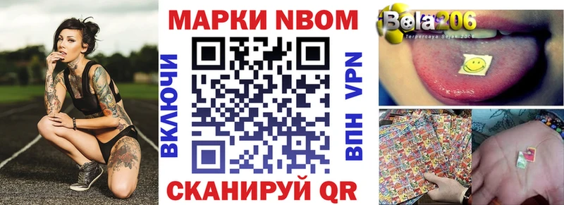 Купить где  Питкяранта  Наркотические марки 1500мкг 